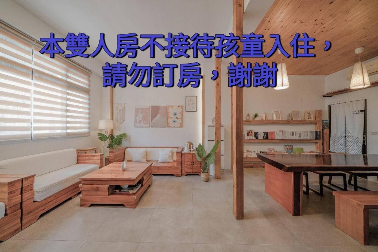 木box田妍山色 Apartman Csiaohszi Kültér fotó